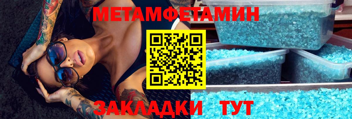 Амфетамин Розовый Жуковский