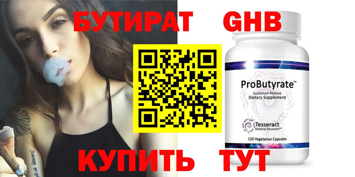 Псилоцибиновые грибы Жуковский