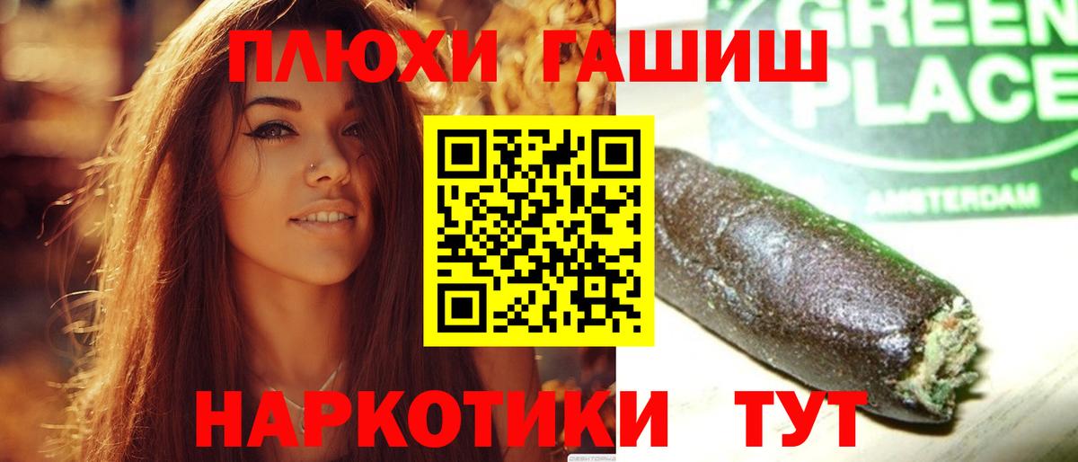 ГАШ Изолятор Жуковский