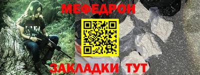 mdpv Ипатово