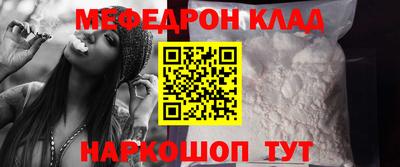 каннабис Ирбит