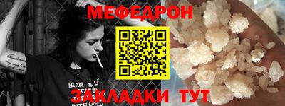 mdpv Ипатово