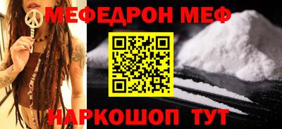 mdpv Ипатово