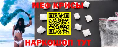mdpv Ипатово