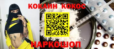 mdpv Ипатово