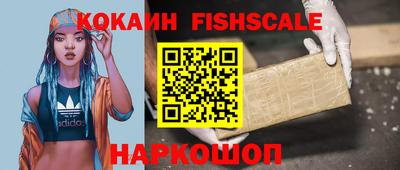 бошки Изобильный