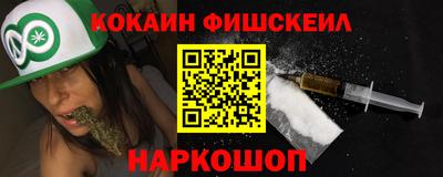 бошки Изобильный