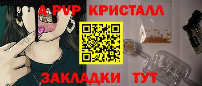 mdpv Ипатово