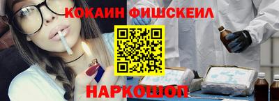 бошки Изобильный