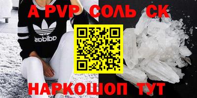 каннабис Ирбит