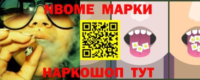 mdpv Ипатово