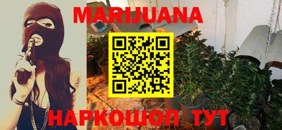 каннабис Ирбит