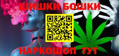 каннабис Ирбит