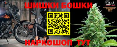 каннабис Ирбит