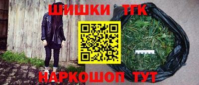 бошки Изобильный