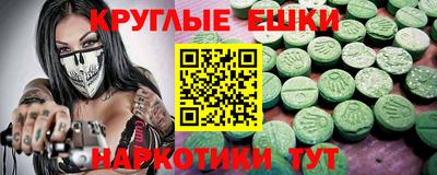 каннабис Ирбит