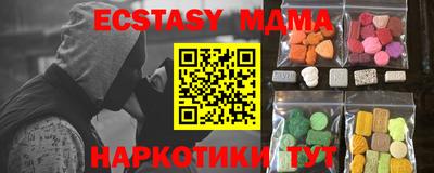mdpv Ипатово