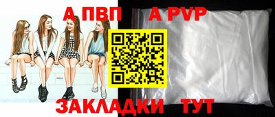 mdpv Ипатово