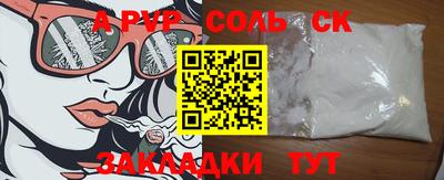 бошки Изобильный