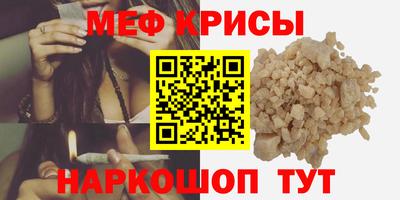 mdpv Ипатово