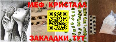 mdpv Ипатово