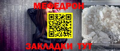 mdpv Ипатово