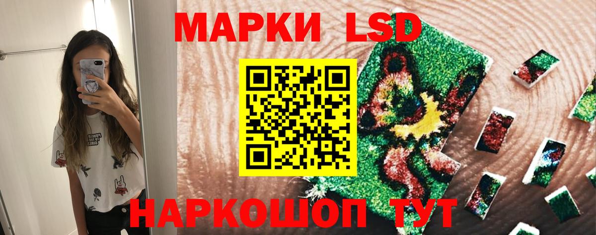 Лсд 25 экстази ecstasy Жуковский