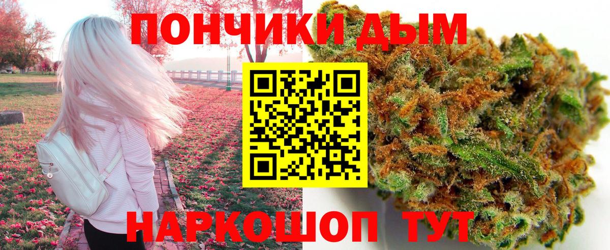Cocaine  Вход с VPN  Канабис  Мефедрон  Меф МЯУ МЯУ   МДМА  Жуковский  ГАШИШ 