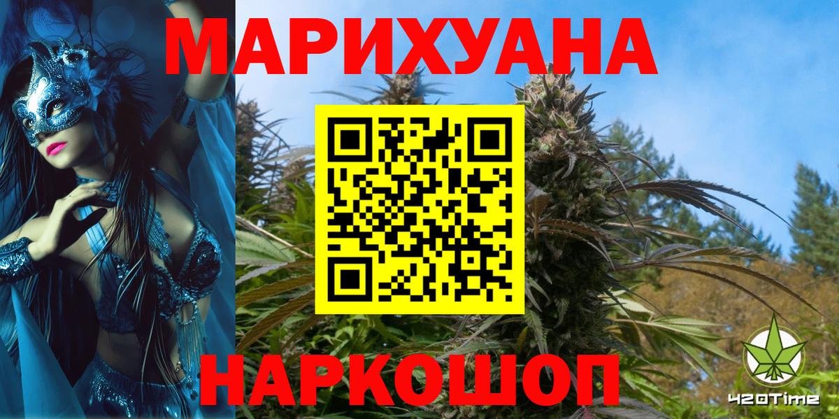 Конопля сатива  Шишки марихуана SATIVA & INDICA  Бошки марихуана марихуана  Жуковский  Вход с VPN 